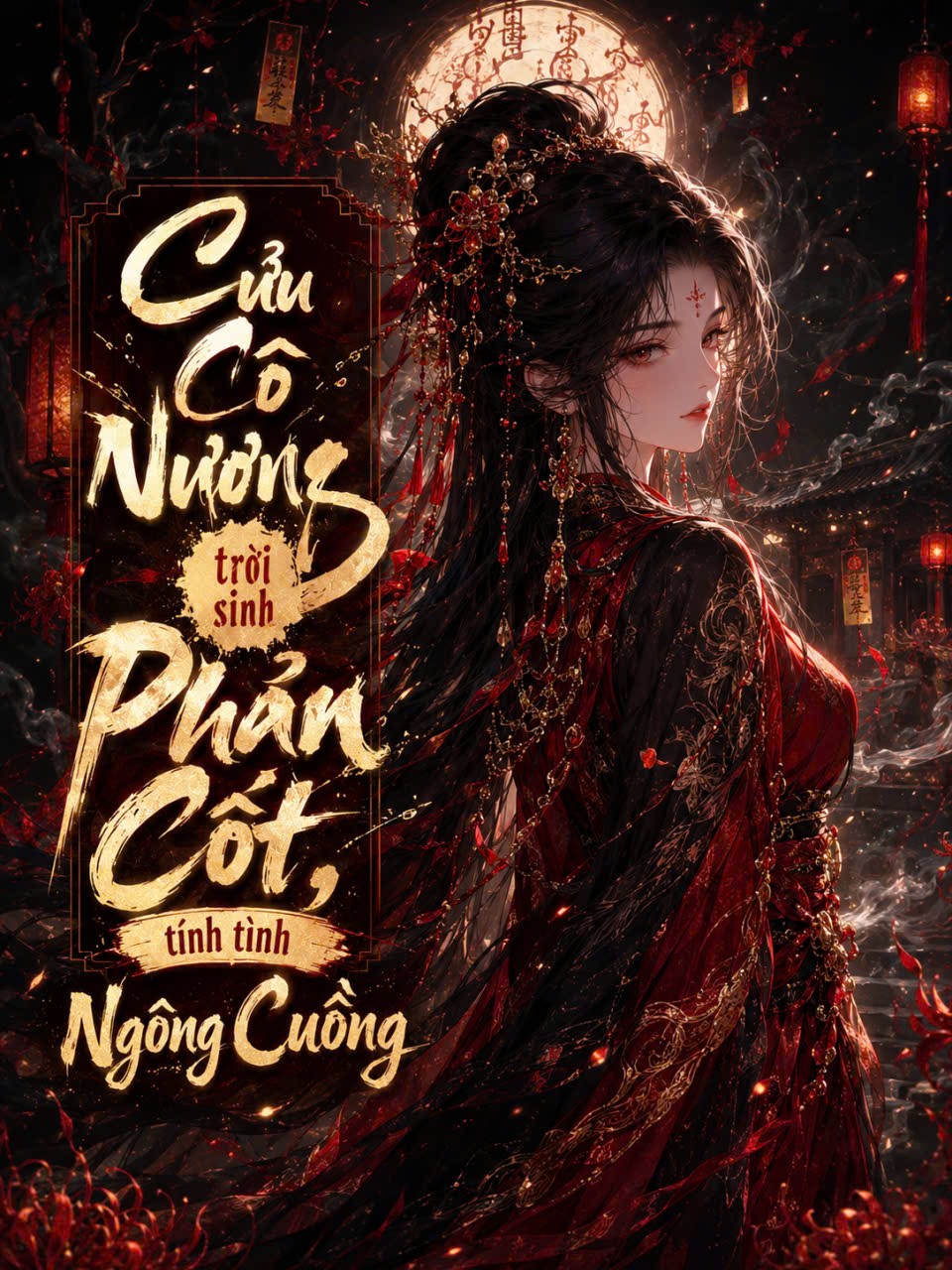 CỬU CÔ NƯƠNG TRỜI SINH PHẢN CỐT, TÍNH TÌNH NGÔNG CUỒNG