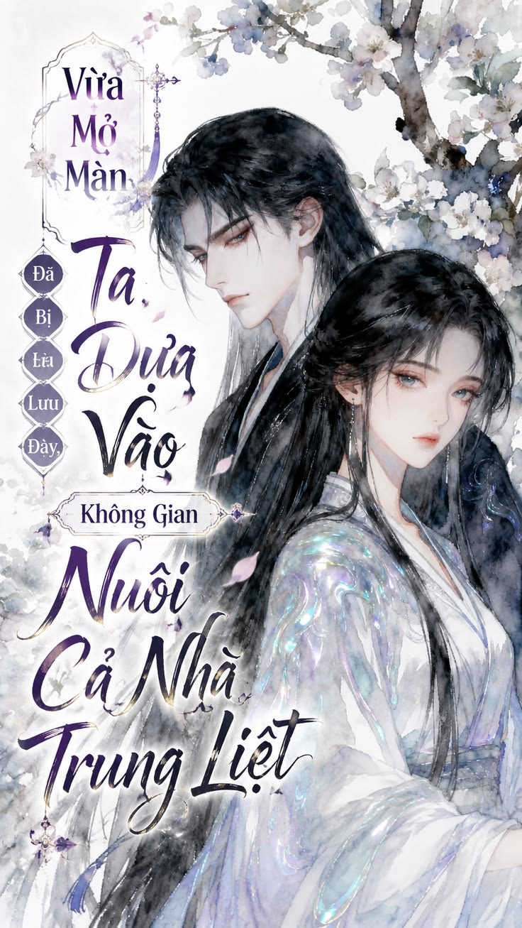 Vừa Mở Màn Đã Bị Lưu Đày, Ta Dựa Vào Không Gian Nuôi Cả Nhà Trung Liệt